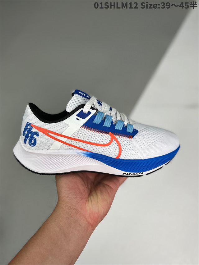 men air zoom max shoes 2022-11-27-155